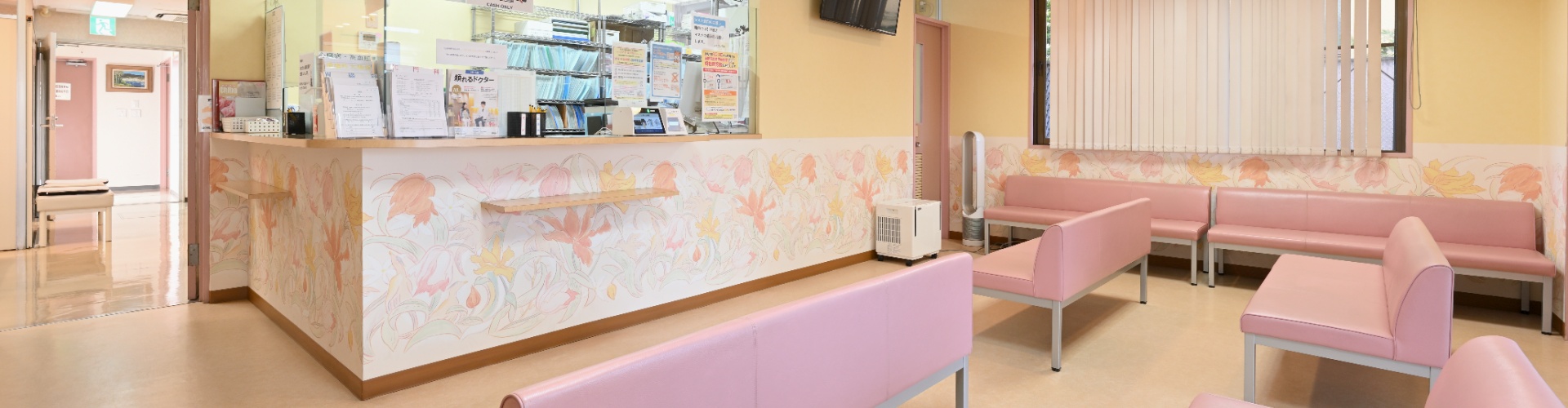 下層メインビジュアル（PC）